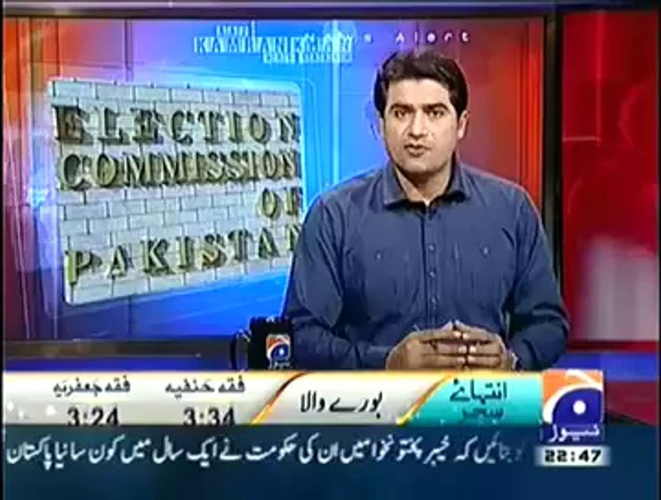 Aaj Kamran Khan Kay Saath - 9 july 2014 - Imran Khan Badastoor Khamosh Hain -- 9th July 2014