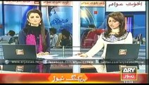 Ary News Headlines - 10_00AM - 10th July 2014 - Thursday 10 July 2014