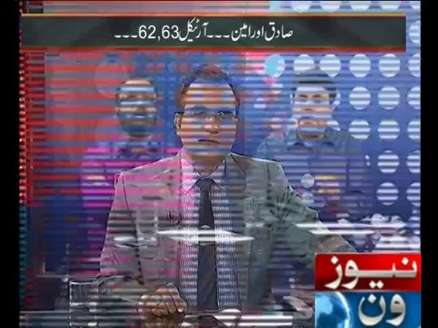 Mazrat Kay Sath - 9th july 2014 - Full Talk Show - 9 july 2014
