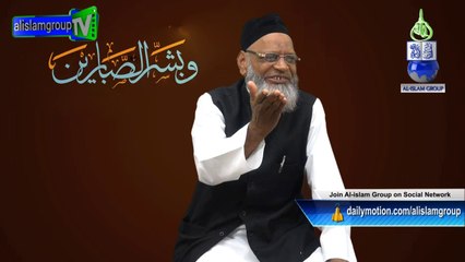 حضرت موسٰی ؑ اور صبرکی تربیت -  شیخ التفسیر مولانا نعیم الدین اصلاحی