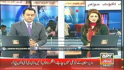 Headlines - 1900 - Thursday - 10 - July - 2014