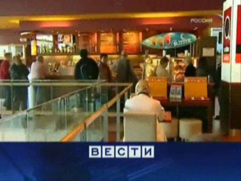 Часы и начало новостей (Россия, 2008)