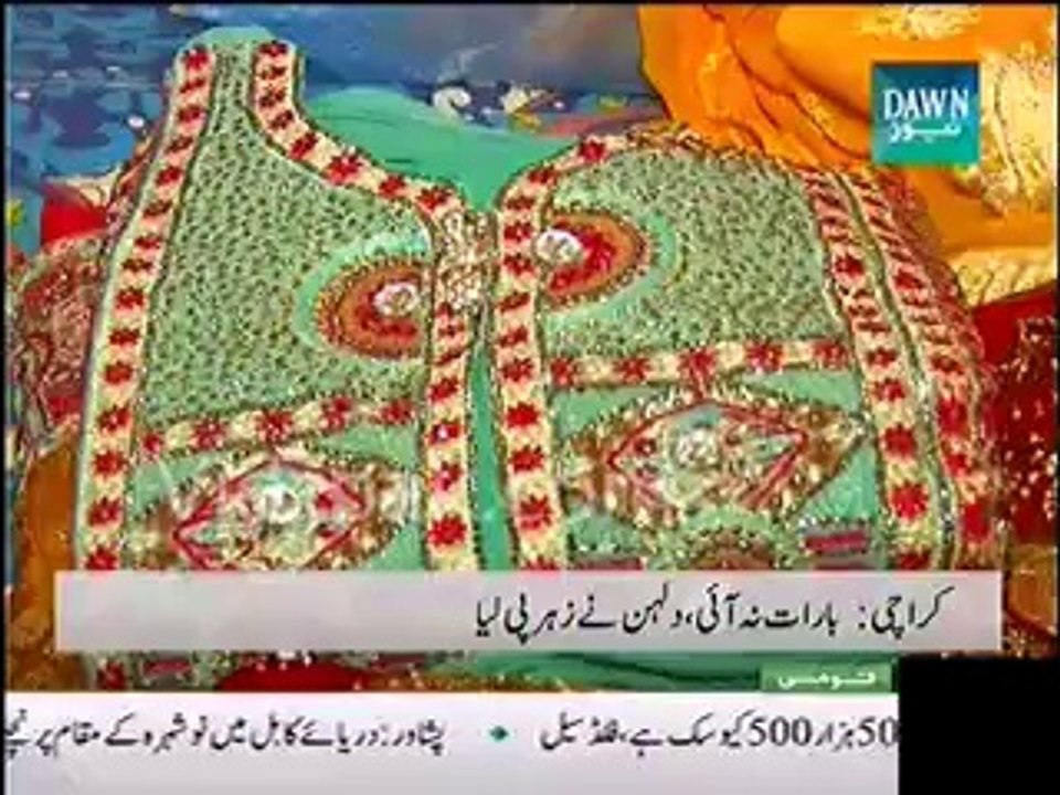 Dulha Ran Away from Marriage - Funny Scandal