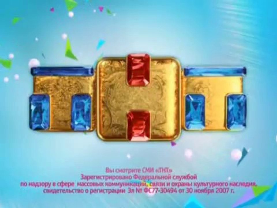 Конец эфира ТНТ (20.04.2011)