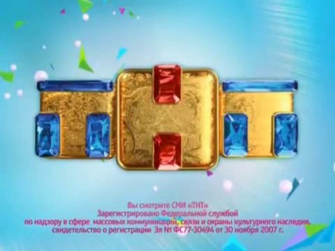 Конец эфира ТНТ (20.04.2011)