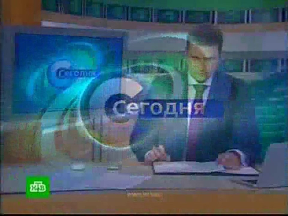 Программа нив на сегодня