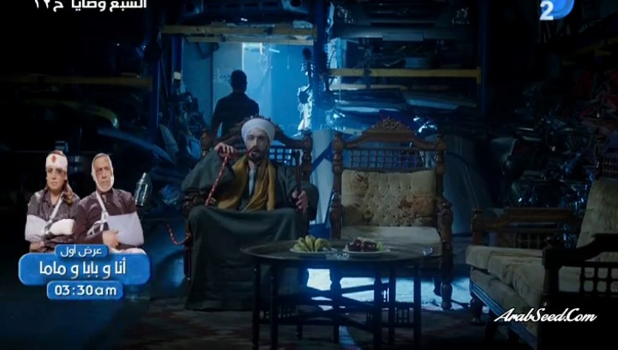 مسلسل السبع وصايا الحلقة 12 - شاهد دراما