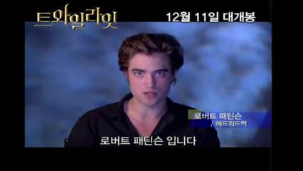 Robert Pattinson speaking Korean (HD)