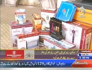 Ramazan Humara Imaan 11 ROZA IFTARI 3