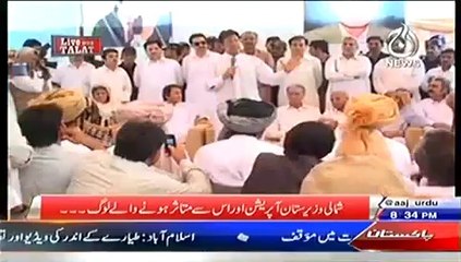 Live with Talat  – 10th July 2014