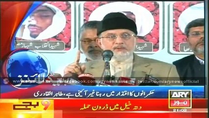 Headlines - 2100 - Thursday - 10 - July - 2014