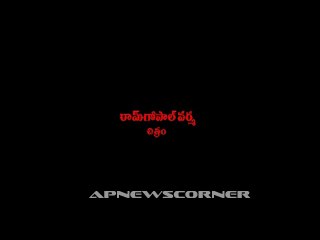 Ram Gopal Varma Ice cream Movie Release Trailer - Navdeep, Tejaswi Madivada
