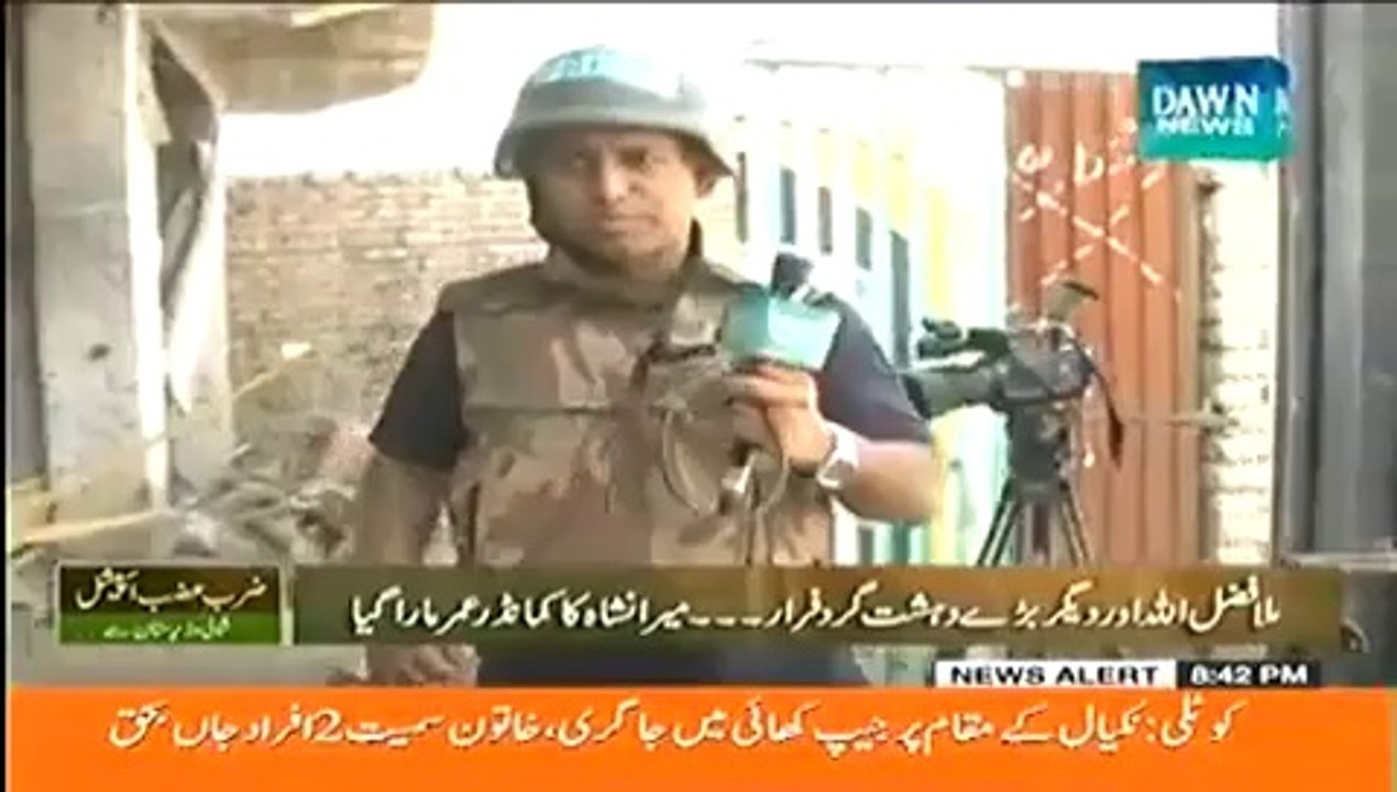 Operation Zarb e Azab Special – 10th July 2014