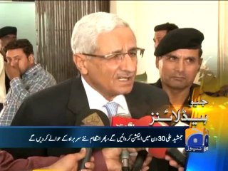 Geo Headlines-10 Jul 2014-2200