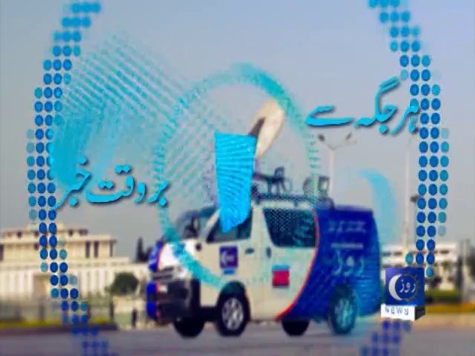 DSNG PROMO