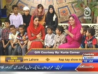 Ramazan Humara Imaan 11 ROZA IFTARI 8