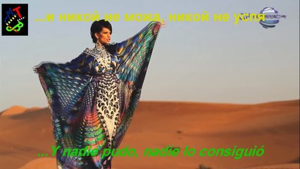 Preslava & Galena - haide otkaji me (Vamos, haz que me rinda) subtitulado al español