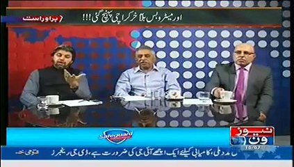 Mazrat Ke Sath(Karachi Should Be Handed over To Army-Entrepreneurs Demand) – 10th July 2014