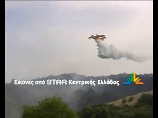 Φωτιά κοντά στη Μονή Αγάθωνος