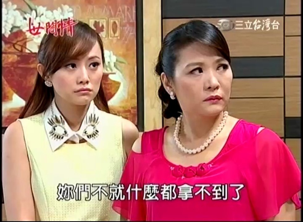 世間情 - 第165集 part1