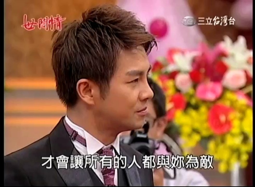 世間情 - 第165集 part3