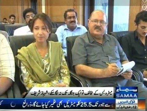 CM Punjab Shahbaz Sharif Blasts on Dr. Tahir-ul-Qadri during Press Conference