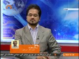 انداز جہاں | Recent Airstrikes of israel on Ghazza | Sahar TV Urdu|Political Analysis