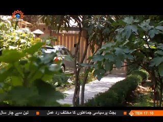 ڈرامہ ملکوت | Episode 11 | Irani Dramas in Urdu|SaharTV Urdu| Malakoot