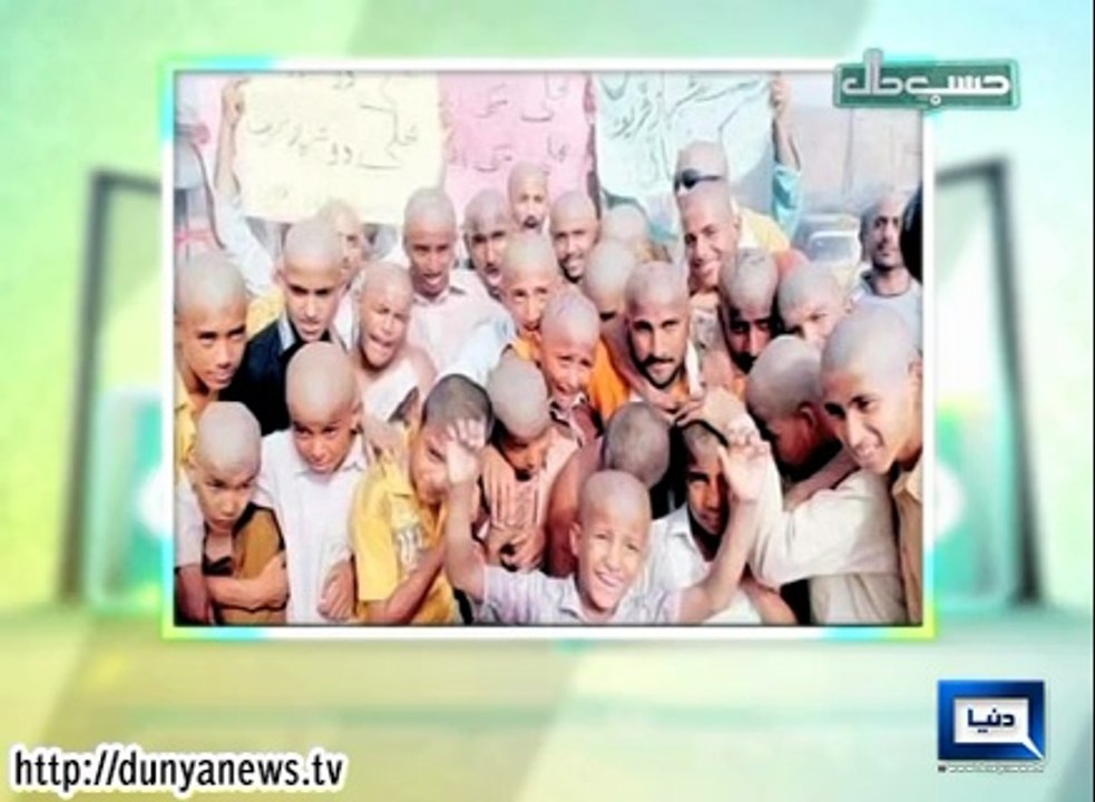 Hasbe Haal 10-07-2014 Watch Online