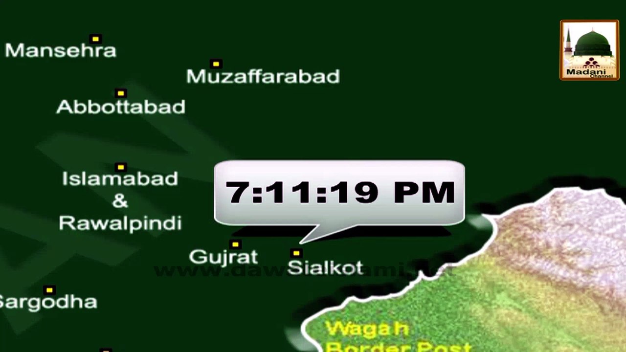 Iftar Time - 16 July 2014