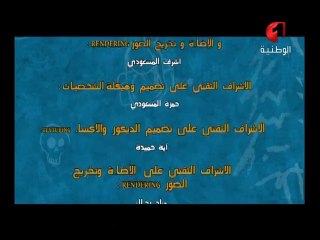 Animation Pierre-Land Ep 12 - 10/07 - حجر لاند - جعفر القاسمي