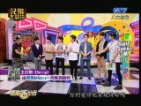 [TV Show] 2014.07.10 100% Entertainment: SJM [full] 1/5