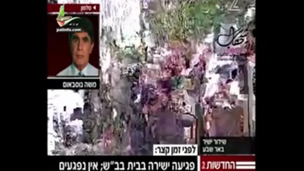 Direnişin füzeleri siyonistleri perişan etmeye devam ediyor...