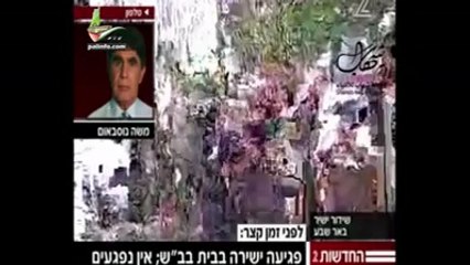 Direnişin füzeleri siyonistleri perişan etmeye devam ediyor...