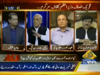 Inkaar - 10 July 2014 - (Pakistani Siyasat Zati Keecher Uchalne Ki Zad Mein...)