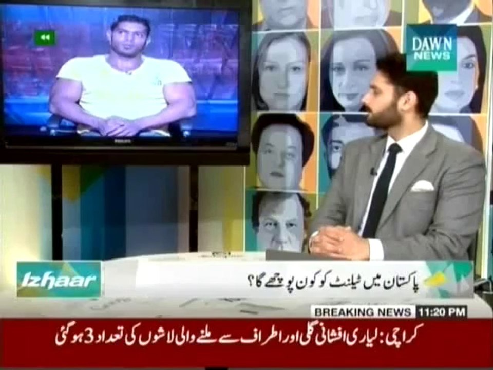 Izhaar - 10th July 2014