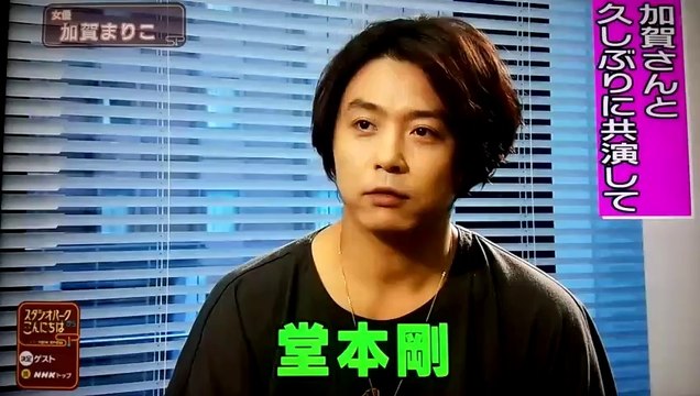 20140710 celect 堂本剛