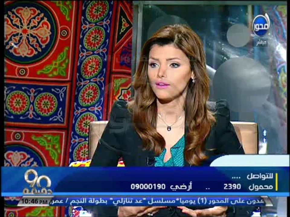 #90دقيقة -هالة صدقى : كيد الحموات مسلسل لايت كوميدى يمثل الحرب القادمة الحرب الإعلامية