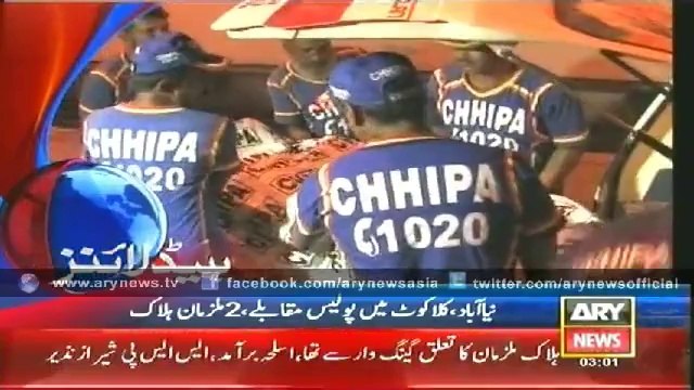 Headlines - 0300 - Friday - 11 - July - 2014