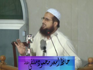 Shokar Ki Fzilat By Hafiz Asad Mahmood Salfi Date 18 04 2014