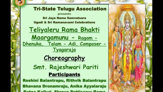 TTA: UGADI SRI RAMANAVAMI 2014: RAJESWARI PARITI'S TELIYALERU RAMA BHAKTI MAARGAMUNU