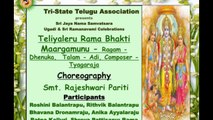 TTA: UGADI SRI RAMANAVAMI 2014: RAJESWARI PARITI'S 