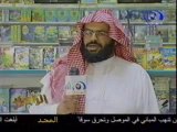 المحنة الشيخ صالح المنجد