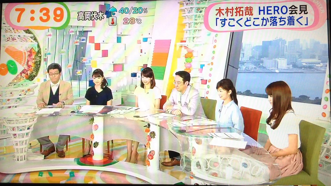 めざましテレビ　140711 HERO記者会見