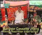 Zakir syed Riaz Hussain shah of Mochh yadgar majlis27 safar  1992 at shahpor Sadar