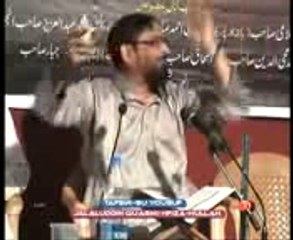 Surah Yusuf Ki Tafseer By Sheikh Jallalluddin Qasmi - Part 3 of 6