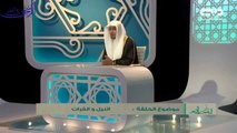 يوشكُ الفُرات أن ينْحَسِرَ عن جَبَلٍ مِن ذهَب !! الشيخ صالح المغامسي