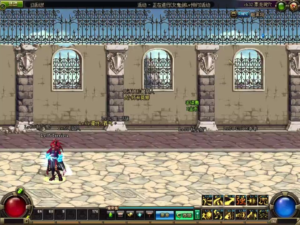 Dungeon Fighter Tower of Despair 99th floor fail