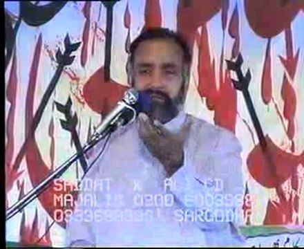 Allama Aagha Ali Hussain Qummi Biyan usol e deen Yadgar majlis at man k wala Sargodha