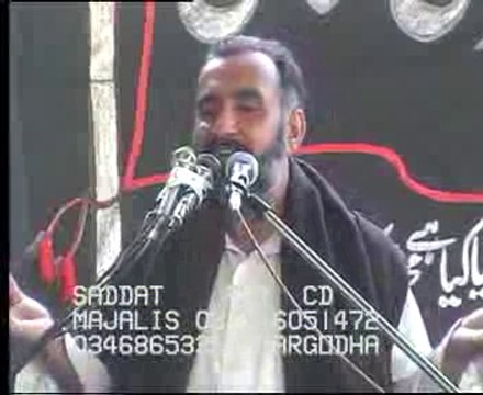 Allama Aagha Ali Hussain Qummi Biyan Vilayat Ali,as majlis at Bhalwal Sargodha